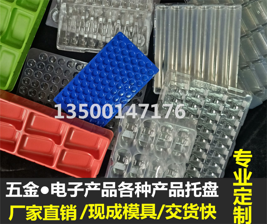 五金電子配件（jiàn）包裝-13