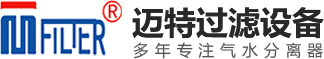 新（xīn）鄉市邁特過濾設備有限公司（sī）