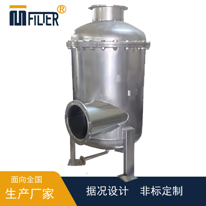 蒸汽用絲網除（chú）沫器汽水分離器（qì）MXF-500